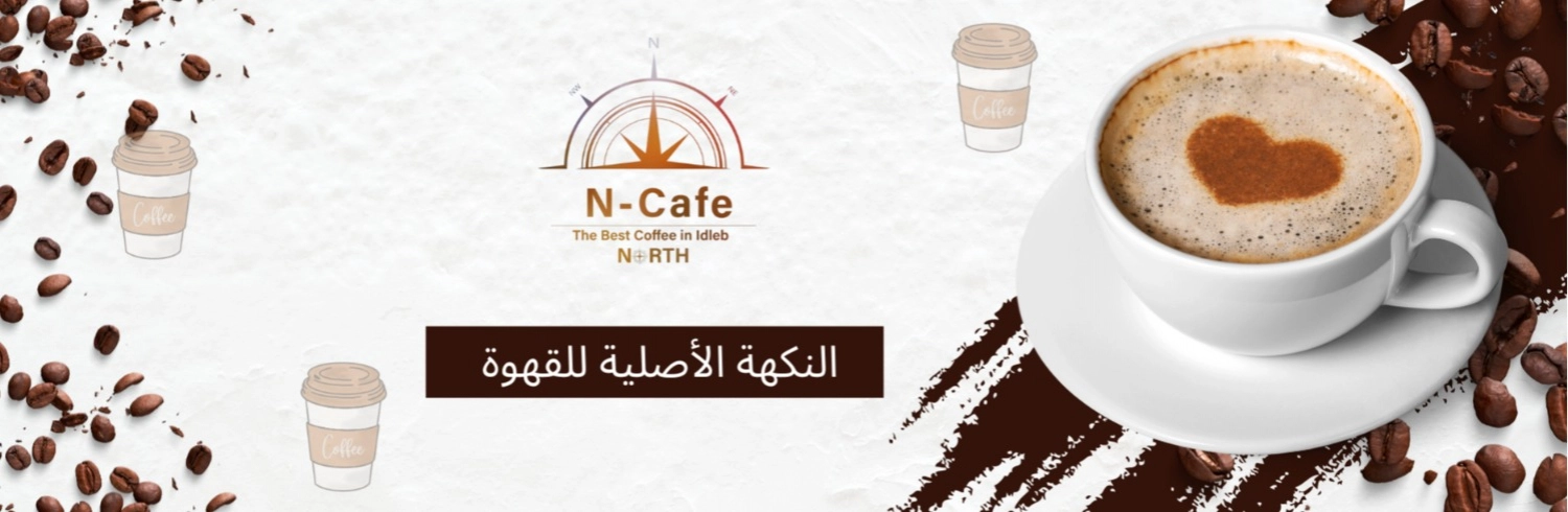 NORTH Cafe